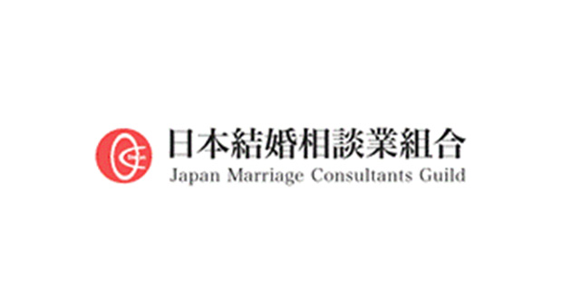 日本結婚相談業組合
